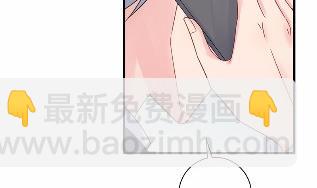 《惹上首席总裁千金归来》他果然不介意 第32页