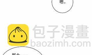 《惹上首席总裁千金归来》他果然不介意 第33页