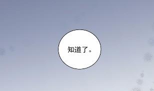 《惹上首席总裁千金归来》他果然不介意 第37页