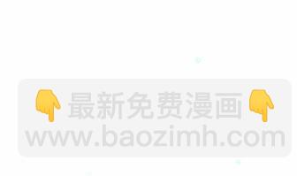 《惹上首席总裁千金归来》他果然不介意 第44页