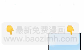 《惹上首席总裁千金归来》他果然不介意 第45页