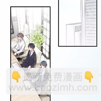 《惹上首席总裁千金归来》他果然不介意 第47页