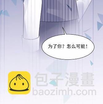 《惹上首席总裁千金归来》不要再纠缠我 第12页