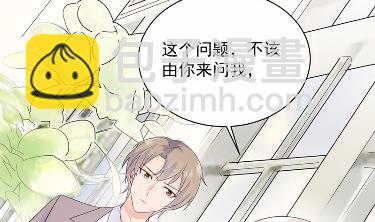 《惹上首席总裁千金归来》不要再纠缠我 第15页