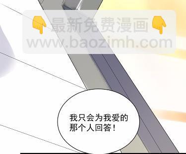 《惹上首席总裁千金归来》不要再纠缠我 第19页