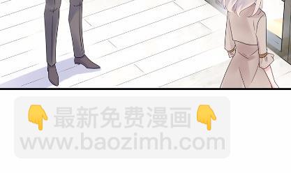 《惹上首席总裁千金归来》不要再纠缠我 第23页