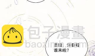《惹上首席总裁千金归来》不要再纠缠我 第29页