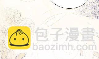 《惹上首席总裁千金归来》不要再纠缠我 第30页