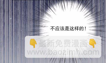 《惹上首席总裁千金归来》不要再纠缠我 第35页