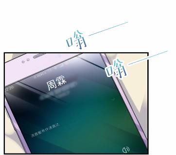 《惹上首席总裁千金归来》不要再纠缠我 第47页