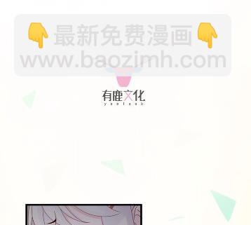 《惹上首席总裁千金归来》不要再纠缠我 第4页