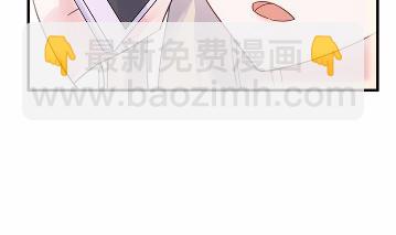 《惹上首席总裁千金归来》不要再纠缠我 第50页