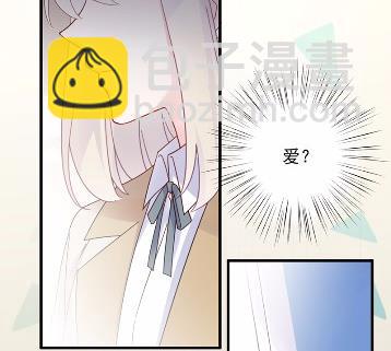 《惹上首席总裁千金归来》不要再纠缠我 第5页