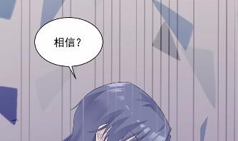 《惹上首席总裁千金归来》不要再纠缠我 第7页