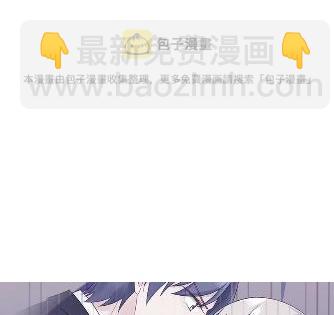 《惹上首席总裁千金归来》不要再纠缠我 第8页