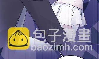 《惹上首席总裁千金归来》不要再纠缠我 第9页