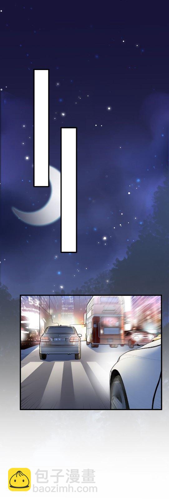 《惹上首席总裁千金归来》我看中的人当然没问题 第24页