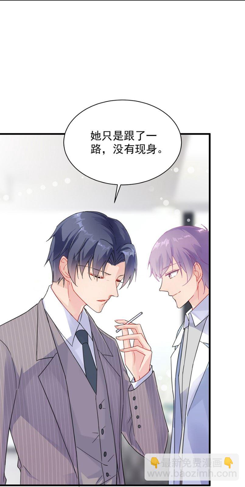 《惹上首席总裁千金归来》开个价吧 第5页