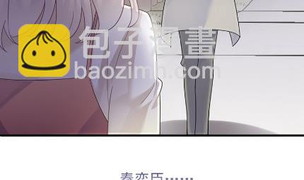 《惹上首席总裁千金归来》只剩演戏了吗 第39页