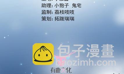 《惹上首席总裁千金归来》只剩演戏了吗 第3页