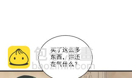 《惹上首席总裁千金归来》只剩演戏了吗 第9页