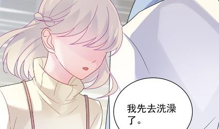 《惹上首席总裁千金归来》枫叶林的传说 第10页