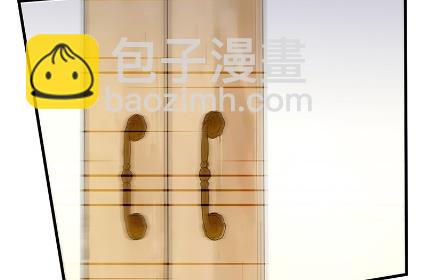 《惹上首席总裁千金归来》枫叶林的传说 第13页