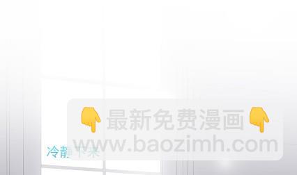 《惹上首席总裁千金归来》枫叶林的传说 第16页