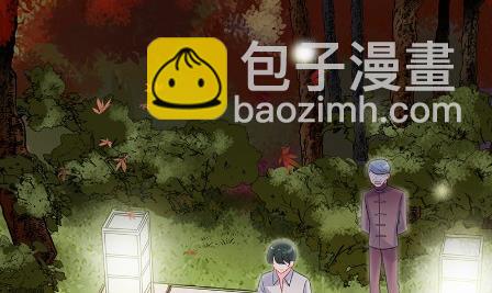 《惹上首席总裁千金归来》枫叶林的传说 第30页