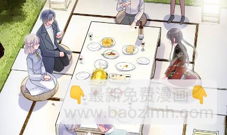 《惹上首席总裁千金归来》枫叶林的传说 第31页