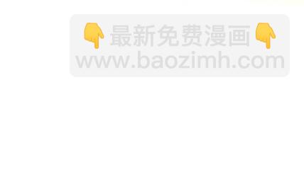 《惹上首席总裁千金归来》枫叶林的传说 第40页