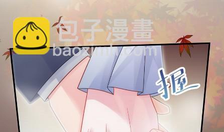 《惹上首席总裁千金归来》枫叶林的传说 第48页