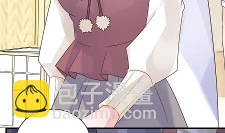 《惹上首席总裁千金归来》枫叶林的传说 第5页