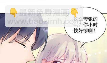 《惹上首席总裁千金归来》你究竟要演多久 第14页