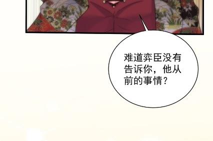 《惹上首席总裁千金归来》你究竟要演多久 第19页