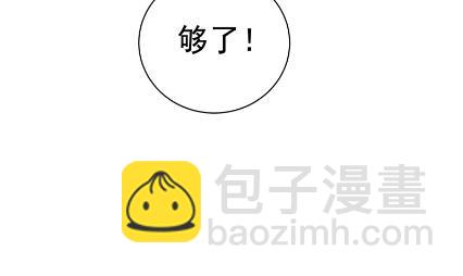 《惹上首席总裁千金归来》你究竟要演多久 第24页