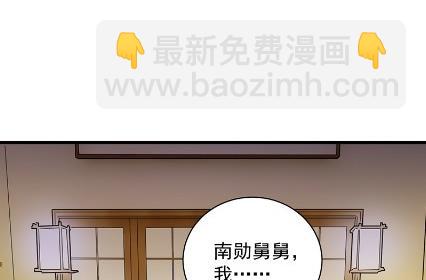 《惹上首席总裁千金归来》你究竟要演多久 第25页