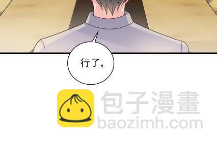 《惹上首席总裁千金归来》你究竟要演多久 第27页