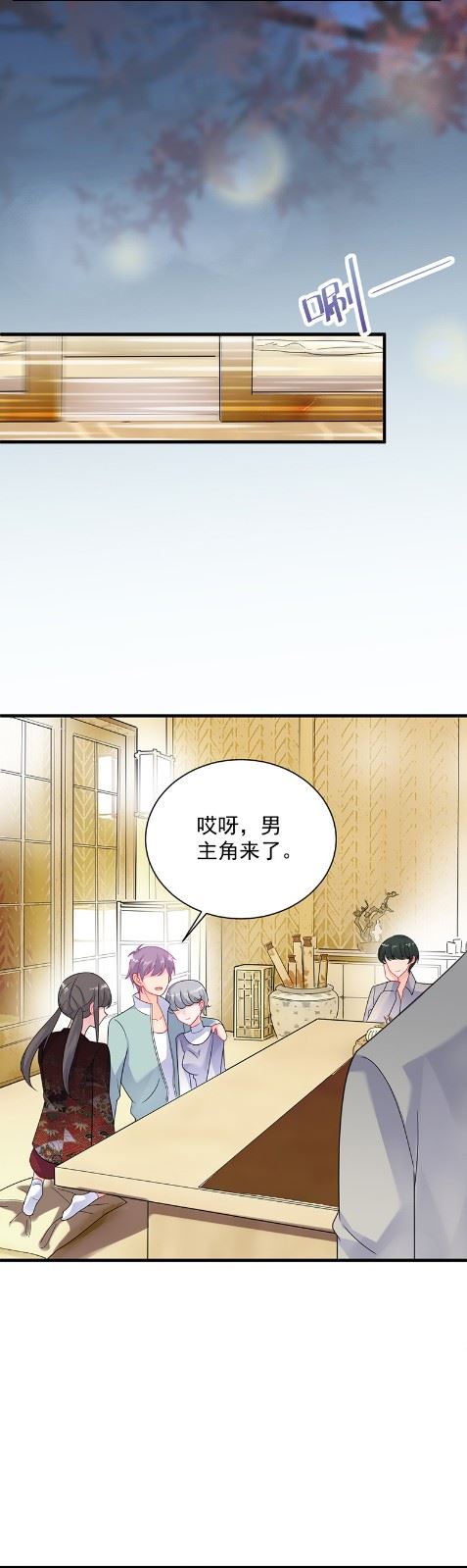 《惹上首席总裁千金归来》你究竟要演多久 第2页