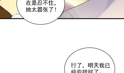《惹上首席总裁千金归来》你究竟要演多久 第32页