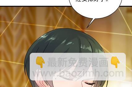 《惹上首席总裁千金归来》你究竟要演多久 第33页