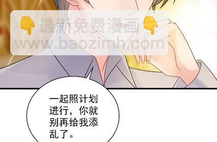 《惹上首席总裁千金归来》你究竟要演多久 第34页