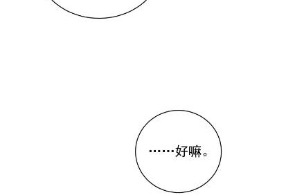 《惹上首席总裁千金归来》你究竟要演多久 第35页