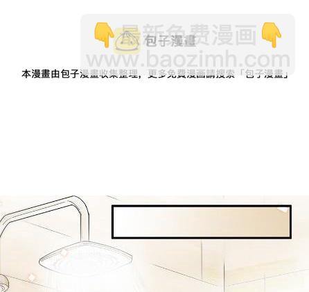 《惹上首席总裁千金归来》你究竟要演多久 第37页
