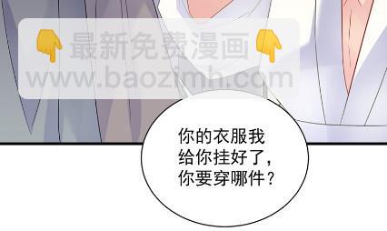 《惹上首席总裁千金归来》你究竟要演多久 第45页