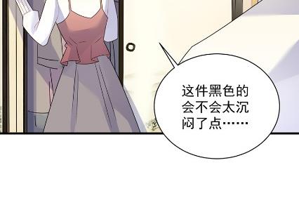 《惹上首席总裁千金归来》你究竟要演多久 第48页