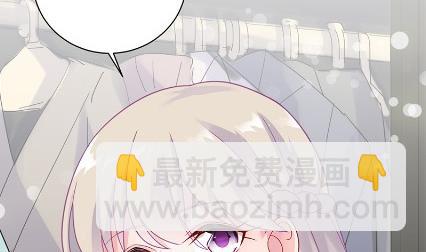 《惹上首席总裁千金归来》你究竟要演多久 第50页