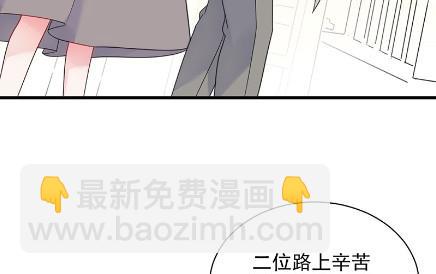 《惹上首席总裁千金归来》你究竟要演多久 第6页