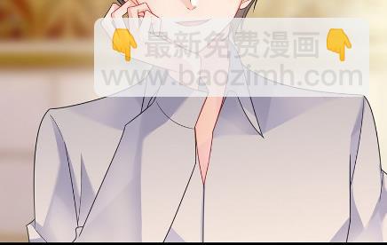 《惹上首席总裁千金归来》你究竟要演多久 第8页