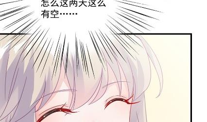 《惹上首席总裁千金归来》你真这么想？ 第14页